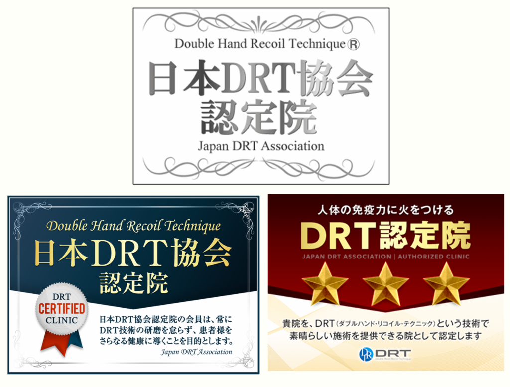認定証